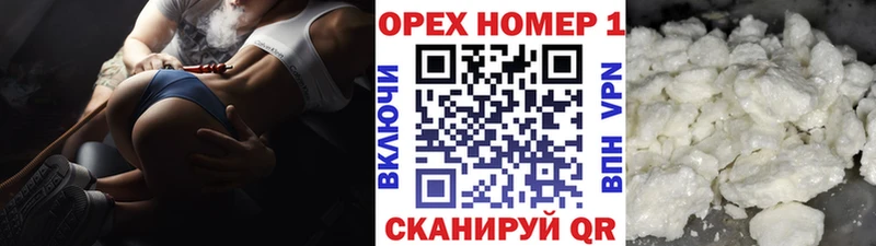 Наркошоп купить МАРИХУАНА  КОКАИН  Псилоцибиновые грибы  МЕФ  ГАШ  АМФЕТАМИН  Валдай