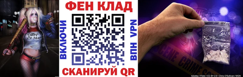 Купить закладки  Валдай  Амфетамин Premium 