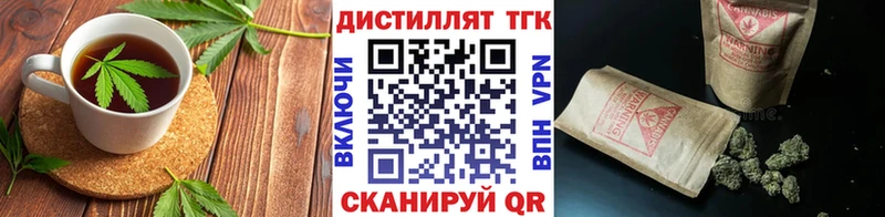 Печенье с ТГК марихуана  Купить закладки  Валдай 