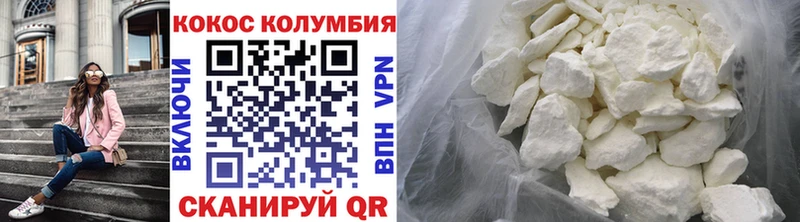 COCAIN Боливия Купить Валдай