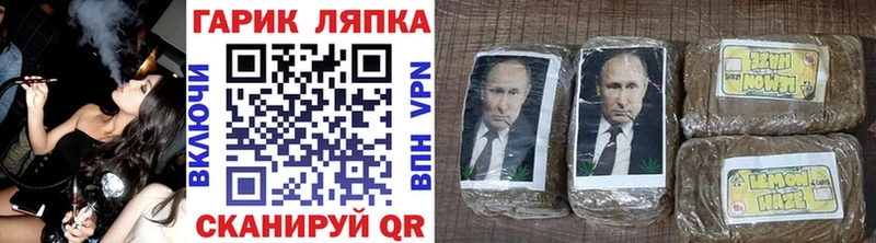ГАШИШ ice o lator  Купить где  Валдай 
