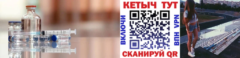 Купить где  Валдай  КЕТАМИН ketamine 
