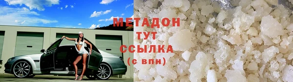 метадон Алексеевка