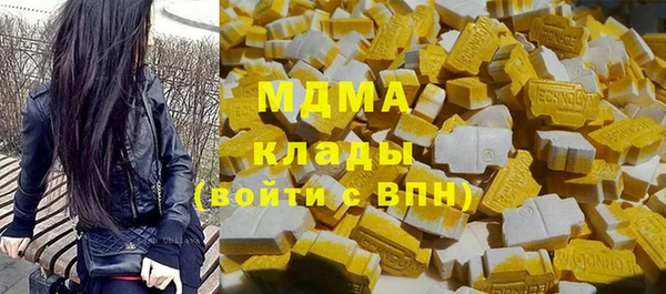 мяу мяу кристалл Алексин