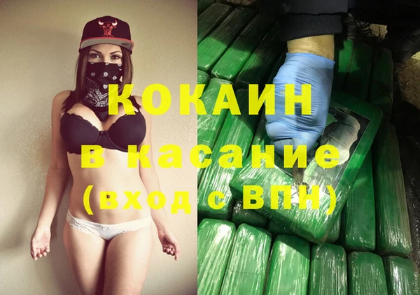 мяу мяу кристалл Алексин