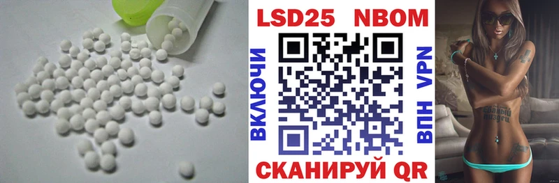 LSD-25 экстази ecstasy  Купить закладки  Валдай 