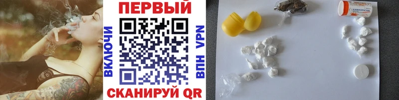 Метамфетамин Methamphetamine  Купить где  Валдай 