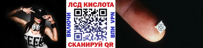 Марки NBOMe 1500мкг  Купить  Валдай 