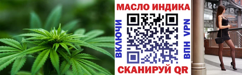 Дистиллят ТГК Wax Купить где Валдай