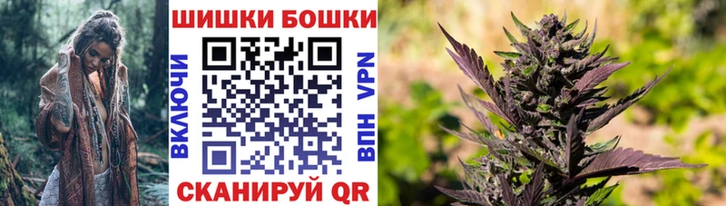 Шишки марихуана THC 21%  Купить где  Валдай 